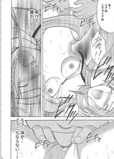 [Crimson Comics (Carmine)] Anei Soushuuhen (Final Fantasy X-2) - page 41