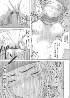 [Crimson Comics (Carmine)] Anei Soushuuhen (Final Fantasy X-2) - page 50