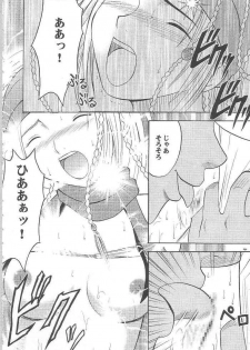 [Crimson Comics (Carmine)] Anei Soushuuhen (Final Fantasy X-2) - page 39