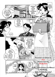 [Chuuka Naruto] Gichichi - An Adoptive Father [English] [SaHa] - page 10