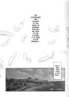 (C73) [CIRCLE OUTERWORLD (Chiba Shuusaku)] Midgard <feoh> (Ah! My Goddess) [English] [SaHa] - page 2