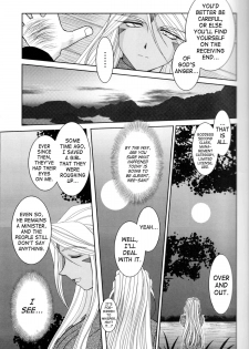 (C73) [CIRCLE OUTERWORLD (Chiba Shuusaku)] Midgard <feoh> (Ah! My Goddess) [English] [SaHa] - page 8
