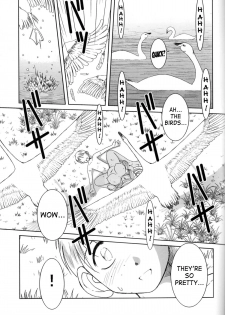 (C73) [CIRCLE OUTERWORLD (Chiba Shuusaku)] Midgard <feoh> (Ah! My Goddess) [English] [SaHa] - page 32