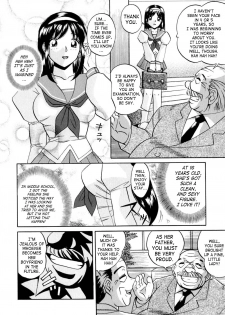 [Chuuka Naruto] Shikijo no Kusabi | Wedge of Lust [English] [SaHa] - page 13