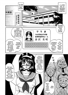 [Chuuka Naruto] Shikijo no Kusabi | Wedge of Lust [English] [SaHa] - page 42