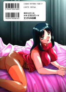 [Chuuka Naruto] Shikijo no Kusabi | Wedge of Lust [English] [SaHa] - page 2