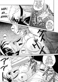 [Chuuka Naruto] Shikijo no Kusabi | Wedge of Lust [English] [SaHa] - page 20