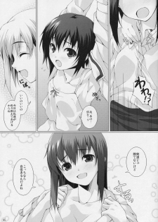 (COMIC1☆2) [waterwheel (Shirota Dai)] School Braver (Bamboo Blade) - page 7