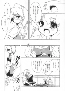 (SC39) [Web Knight (Naitou Satoshi)] Shinku No Aruji ~The Meister Of Scarlet~ (Touhou Project) - page 23