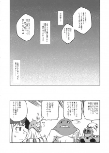 (COMITIA80) [J-M-BOX (Takatsu Keita)] Eutch Potch 2. (Various) - page 35