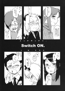 (COMITIA80) [J-M-BOX (Takatsu Keita)] Eutch Potch 2. (Various) - page 6