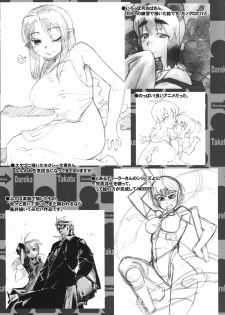 (COMITIA80) [J-M-BOX (Takatsu Keita)] Eutch Potch 2. (Various) - page 40