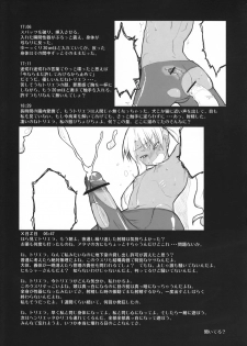 (COMITIA80) [J-M-BOX (Takatsu Keita)] Eutch Potch 2. (Various) - page 16