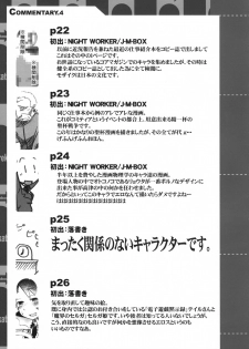 (COMITIA80) [J-M-BOX (Takatsu Keita)] Eutch Potch 2. (Various) - page 26