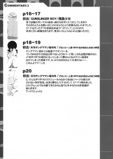 (COMITIA80) [J-M-BOX (Takatsu Keita)] Eutch Potch 2. (Various) - page 20
