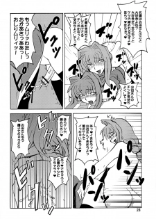 (Futaket 4) [Hanjuku Yude Tamago (Canadazin)] Kyouki Vol.1&2 Remake Ver. (Kanon) - page 27