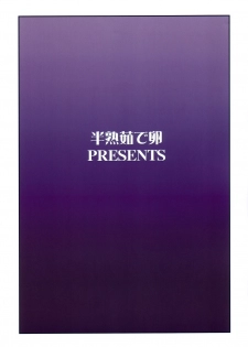 (Futaket 4) [Hanjuku Yude Tamago (Canadazin)] Kyouki Vol.1&2 Remake Ver. (Kanon) - page 34