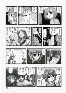[Dai tadashi shoku (Nabeshima Mike)] Ryoujoku Haruhi no shin chara Sasaki-san J (The Melancholy of Haruhi Suzumiya) - page 16