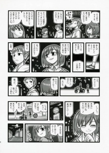 [Dai tadashi shoku (Nabeshima Mike)] Ryoujoku Haruhi no shin chara Sasaki-san J (The Melancholy of Haruhi Suzumiya) - page 3