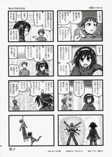 [Dai tadashi shoku (Nabeshima Mike)] Ryoujoku Haruhi no shin chara Sasaki-san J (The Melancholy of Haruhi Suzumiya) - page 19