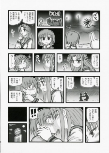 [Dai tadashi shoku (Nabeshima Mike)] Ryoujoku Haruhi no shin chara Sasaki-san J (The Melancholy of Haruhi Suzumiya) - page 15