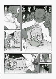 [Dai tadashi shoku (Nabeshima Mike)] Ryoujoku Haruhi no shin chara Sasaki-san J (The Melancholy of Haruhi Suzumiya) - page 7