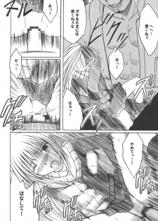 [Crimson (Carmine)] Kyouiku Soushuuhen (Black Cat) - page 40