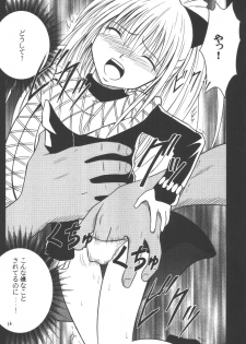 [Crimson (Carmine)] Kyouiku Soushuuhen (Black Cat) - page 34