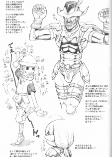 (C73) [JACK-O-LANTERN (EBIFLY, Neriwasabi)] Arutana Hajikemashita (Final Fantasy XI) - page 48