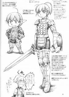 (C73) [JACK-O-LANTERN (EBIFLY, Neriwasabi)] Arutana Hajikemashita (Final Fantasy XI) - page 47