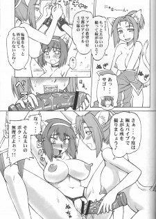 (C73) [JACK-O-LANTERN (EBIFLY, Neriwasabi)] Arutana Hajikemashita (Final Fantasy XI) - page 40