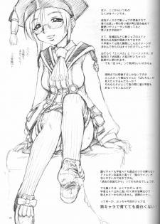 (C73) [JACK-O-LANTERN (EBIFLY, Neriwasabi)] Arutana Hajikemashita (Final Fantasy XI) - page 20