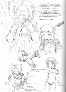 (C73) [JACK-O-LANTERN (EBIFLY, Neriwasabi)] Arutana Hajikemashita (Final Fantasy XI) - page 24