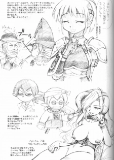 (C73) [JACK-O-LANTERN (EBIFLY, Neriwasabi)] Arutana Hajikemashita (Final Fantasy XI) - page 26