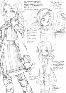(C73) [JACK-O-LANTERN (EBIFLY, Neriwasabi)] Arutana Hajikemashita (Final Fantasy XI) - page 23