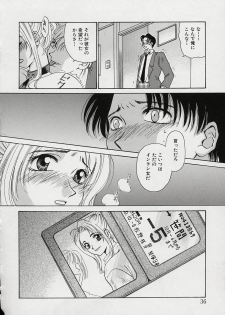 [Gotoh Akira] Erotomania ~Renai Mousou~ - page 40