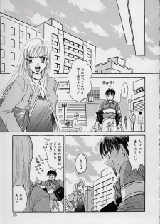 [Gotoh Akira] Erotomania ~Renai Mousou~ - page 29