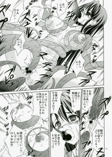 (Puniket 17) [Ikki Appu (Hiroyoshi)] Anti-Heroine (Yes! PreCure 5) - page 14