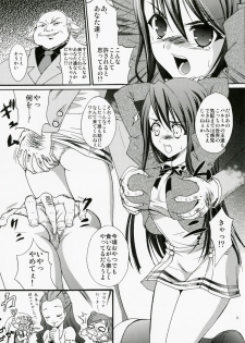 (Puniket 17) [Ikki Appu (Hiroyoshi)] Anti-Heroine (Yes! PreCure 5) - page 4