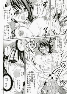 (Puniket 17) [Ikki Appu (Hiroyoshi)] Anti-Heroine (Yes! PreCure 5) - page 11