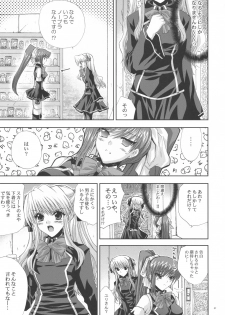 (SC40) [FANTASY WIND (Shinano Yura)] OUR PRINCESS (Quiz Magic Academy) - page 6