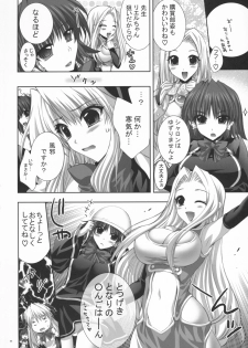 (SC40) [FANTASY WIND (Shinano Yura)] OUR PRINCESS (Quiz Magic Academy) - page 43