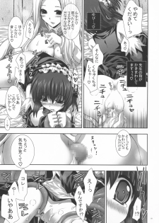 (SC40) [FANTASY WIND (Shinano Yura)] OUR PRINCESS (Quiz Magic Academy) - page 50