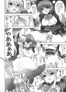 (SC40) [FANTASY WIND (Shinano Yura)] OUR PRINCESS (Quiz Magic Academy) - page 29