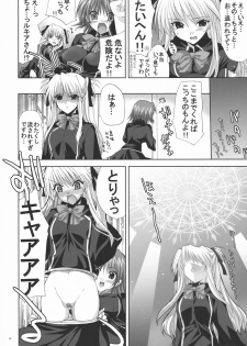 (SC40) [FANTASY WIND (Shinano Yura)] OUR PRINCESS (Quiz Magic Academy) - page 27