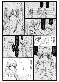 (C73) [Ohkura Bekkan (Ohkura Kazuya)] Kawaii yo Kotonoha (School Days) - page 12