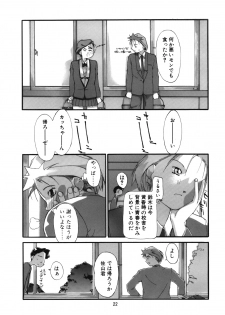 (C71) [AXZ (Ash Yokoshima)] Tanpatsu Yuugi 3 - page 23