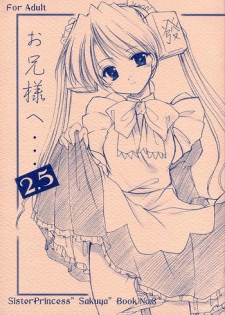(SC14) [Imomuya Honpo (Azuma Yuki)] Oniisama e...2.5 Sister Princess Sakuya Book No.3 (Sister Princess)