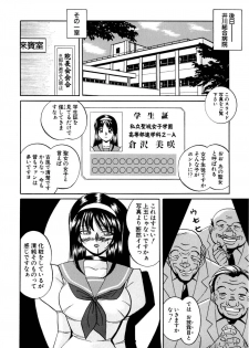 [Chuuka Naruto] Shikijo no Kusabi - page 42
