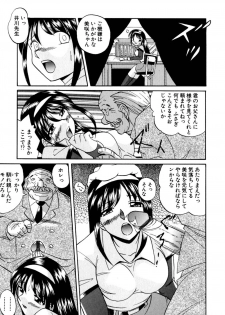 [Chuuka Naruto] Shikijo no Kusabi - page 36